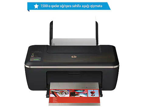 HP DeskJet 2520