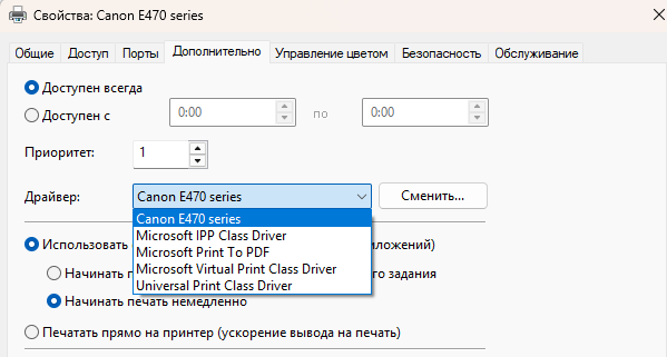 Почему принтер не печатает? Решение проблем с драйверами