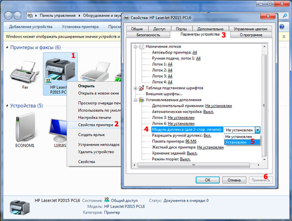 Двухсторонняя печать (дуплекс): что это такое и как включить автоматически